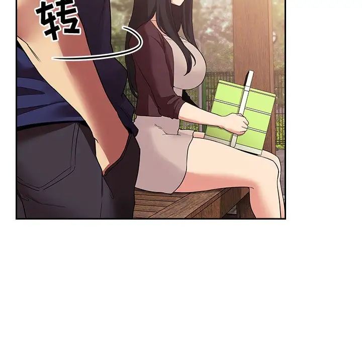 欢迎进入梦幻直播间第43话