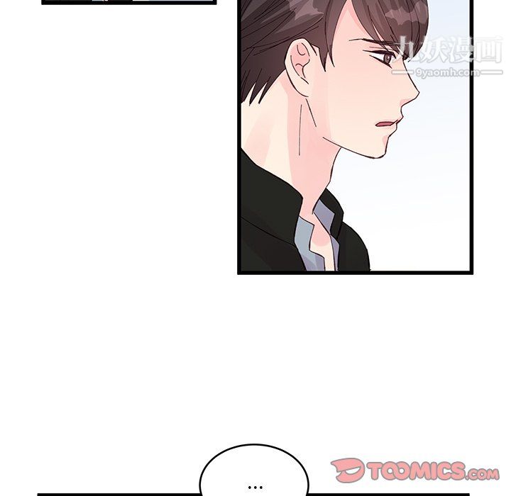 他们难以启齿的关系第13话