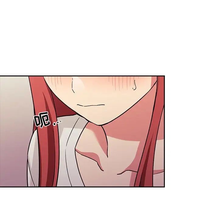 歡迎進入夢幻直播間第44话