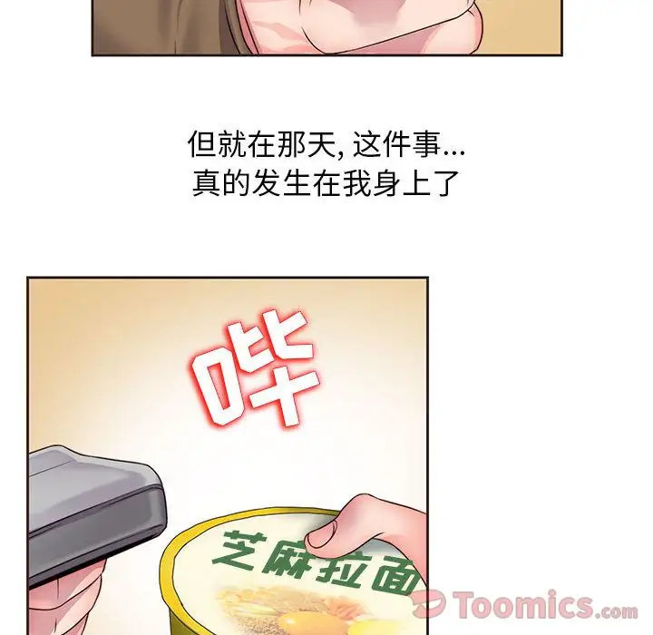 全都给你第14章