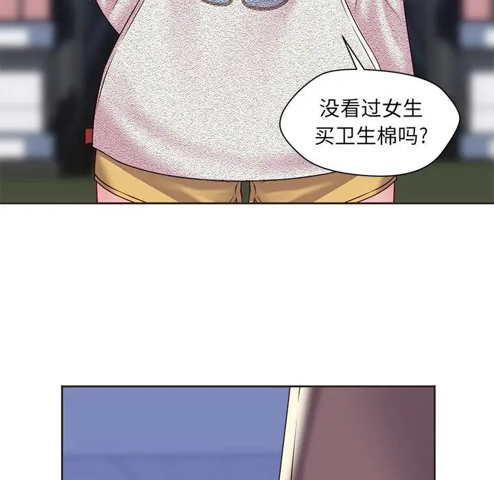 全都给你第14章