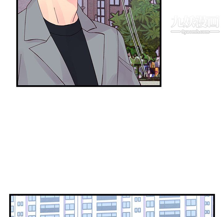 《他们难以启齿的关系》第15话