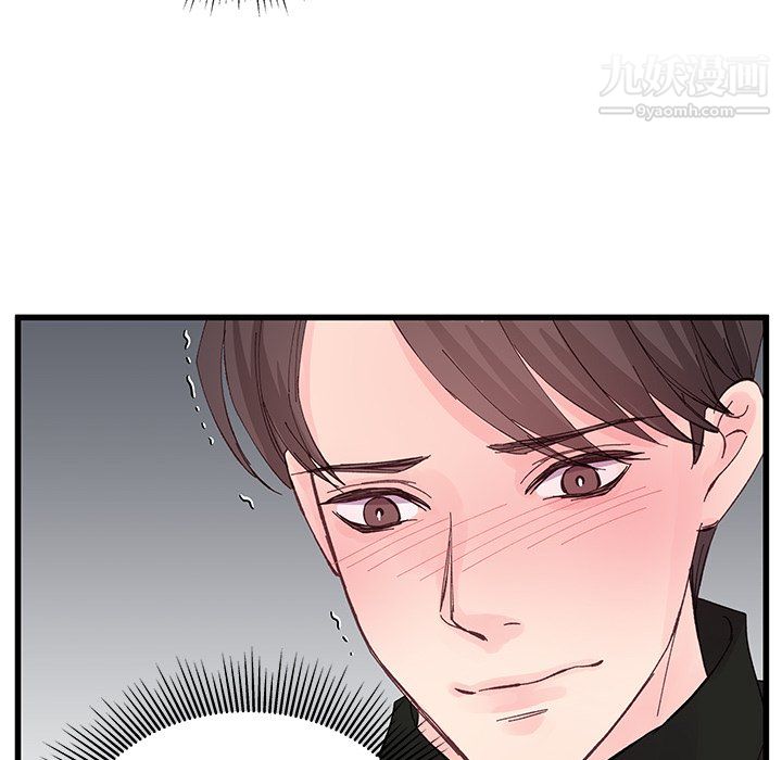 《他们难以启齿的关系》第15话