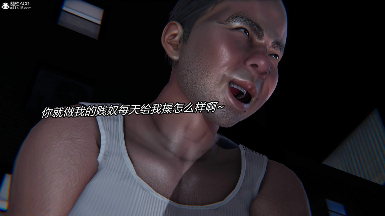 [3D]逆轉第三季第30話