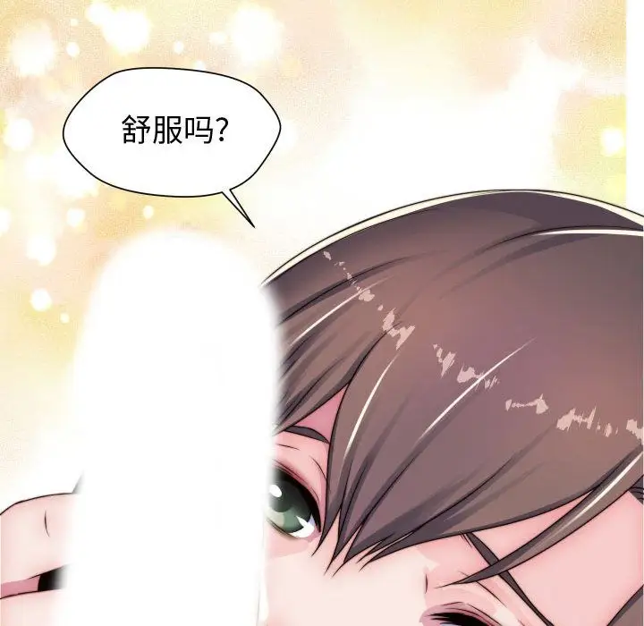 全都给你第15章