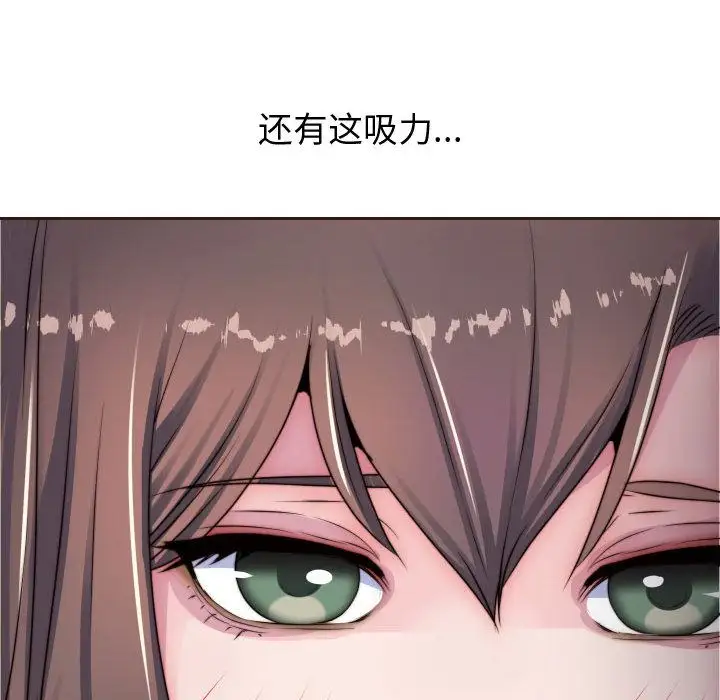 全都给你第15章