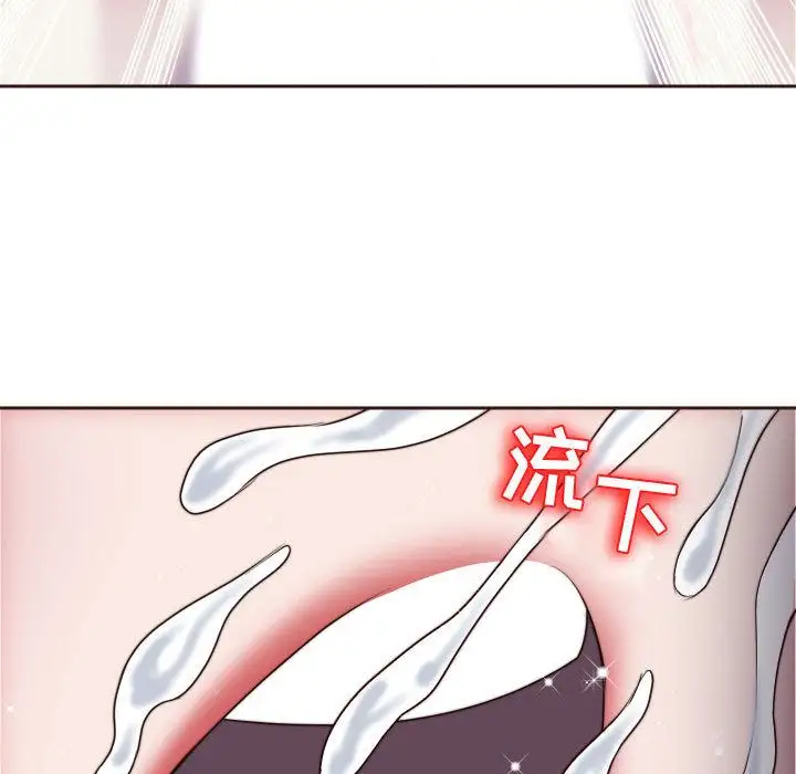 全都给你第15章