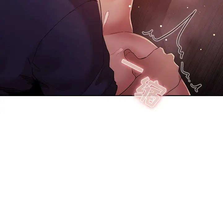 《欢迎进入梦幻直播间》第46话