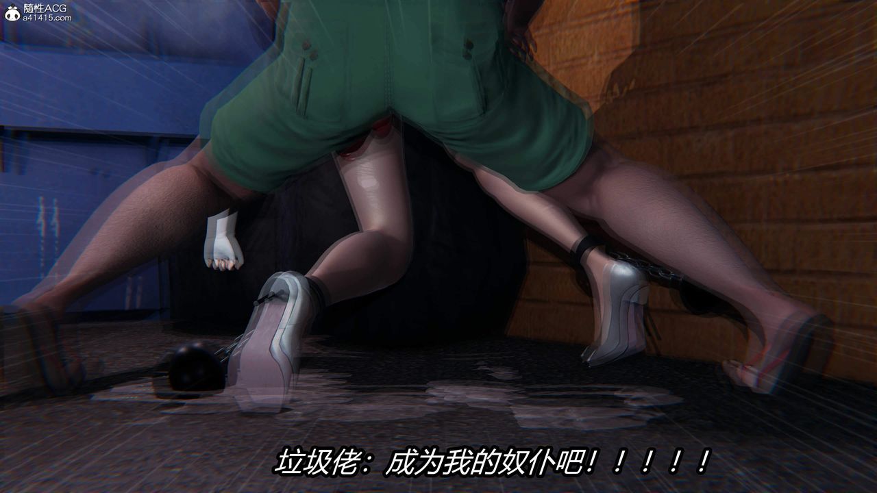 [3D]逆轉第三季第30話