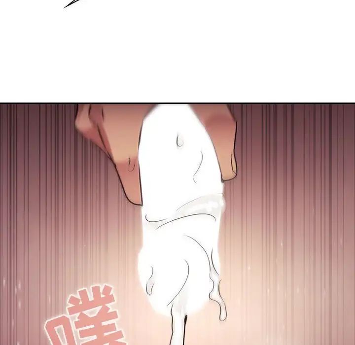 歡迎進入夢幻直播間第46话