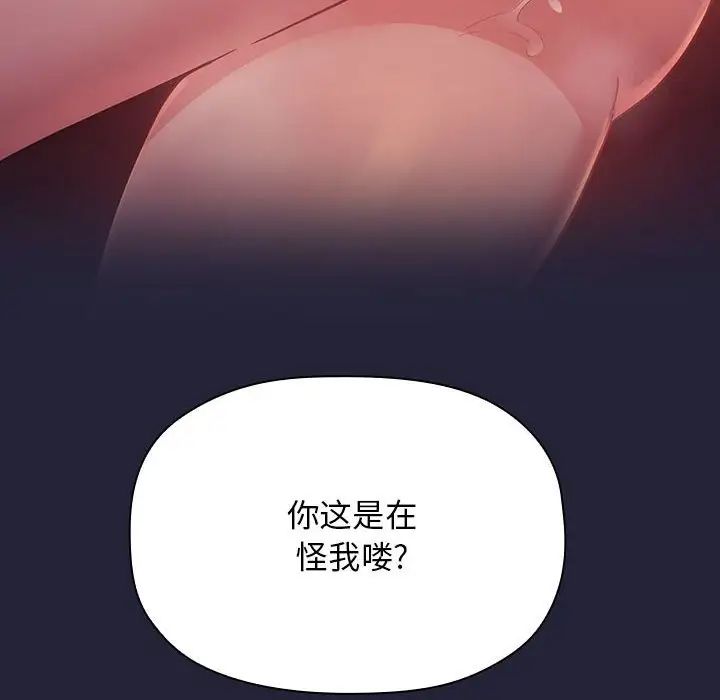 欢迎进入梦幻直播间第47话