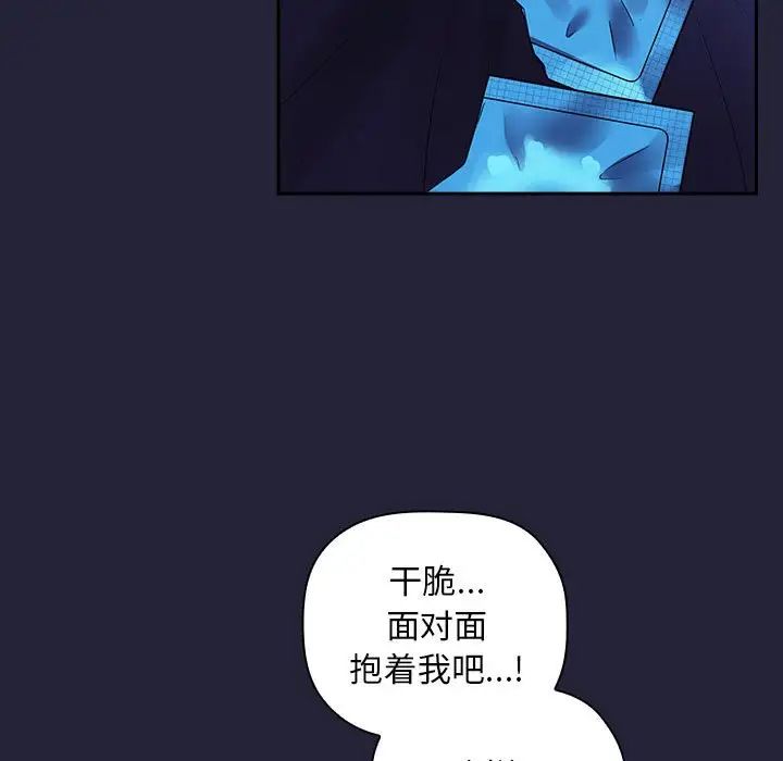 欢迎进入梦幻直播间第47话