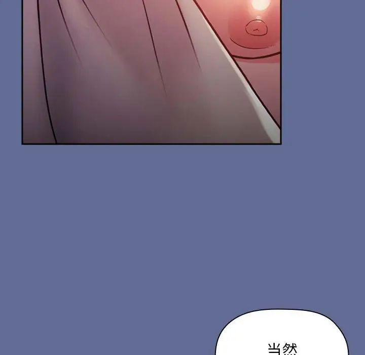 欢迎进入梦幻直播间第47话