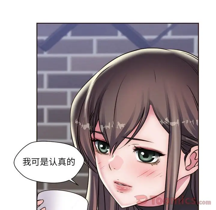 全都给你第16章
