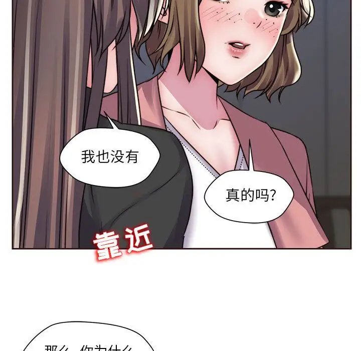 全都给你第16章