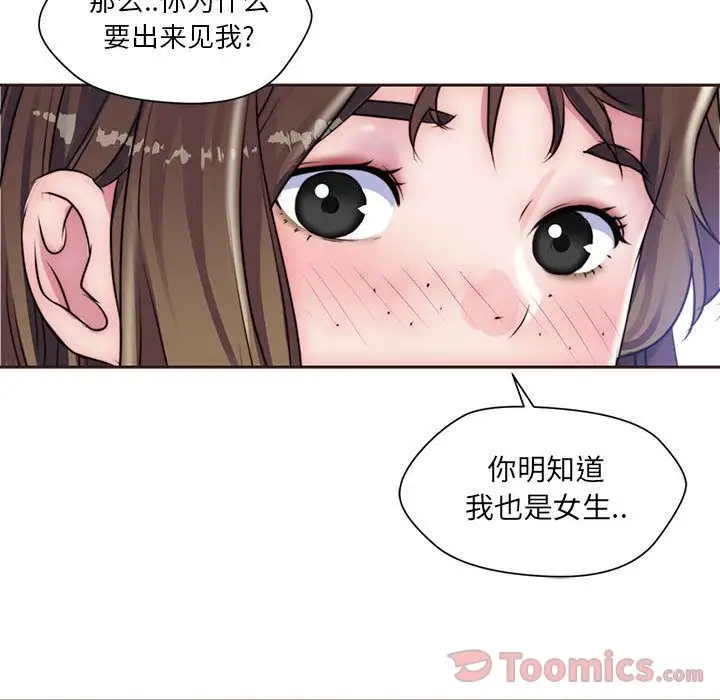 全都给你第16章