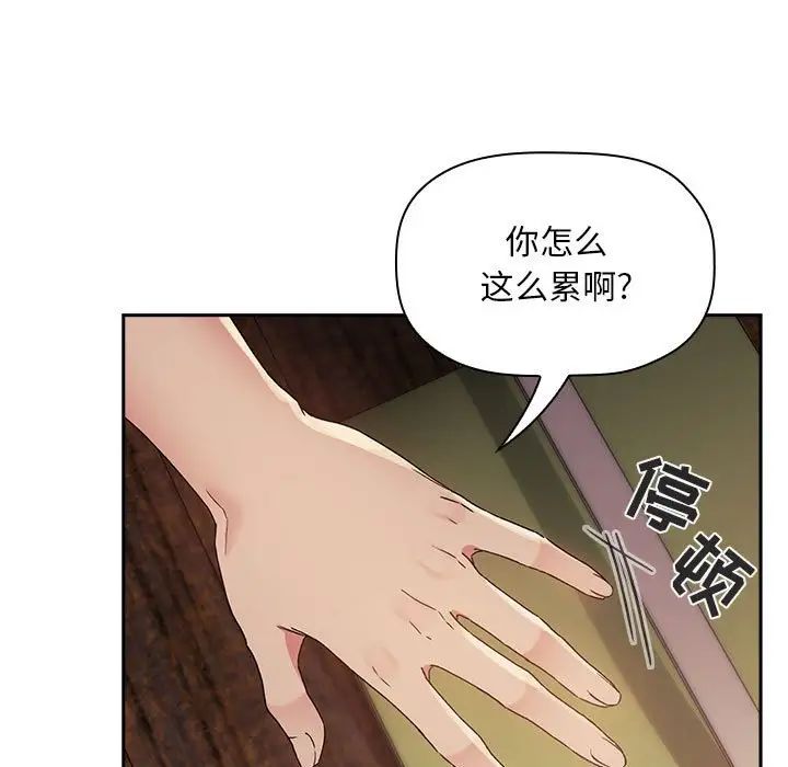 歡迎進入夢幻直播間第47話