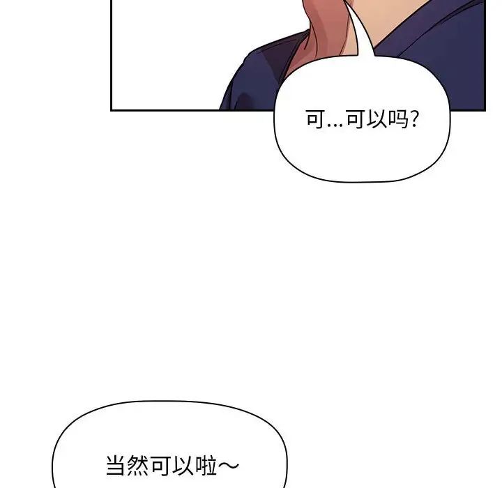 欢迎进入梦幻直播间第47话