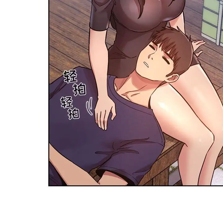 歡迎進入夢幻直播間第48話