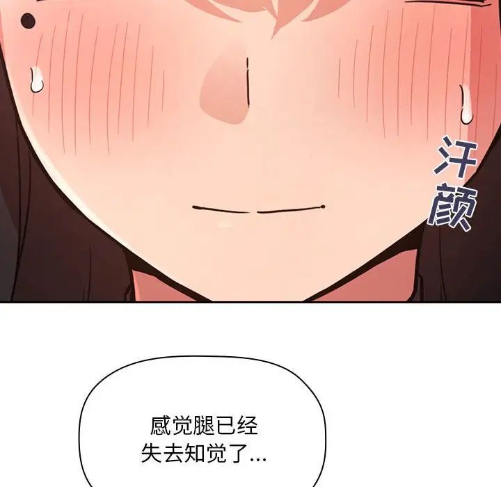 歡迎進入夢幻直播間第48話