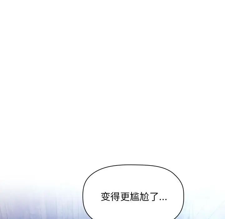 歡迎進入夢幻直播間第48話