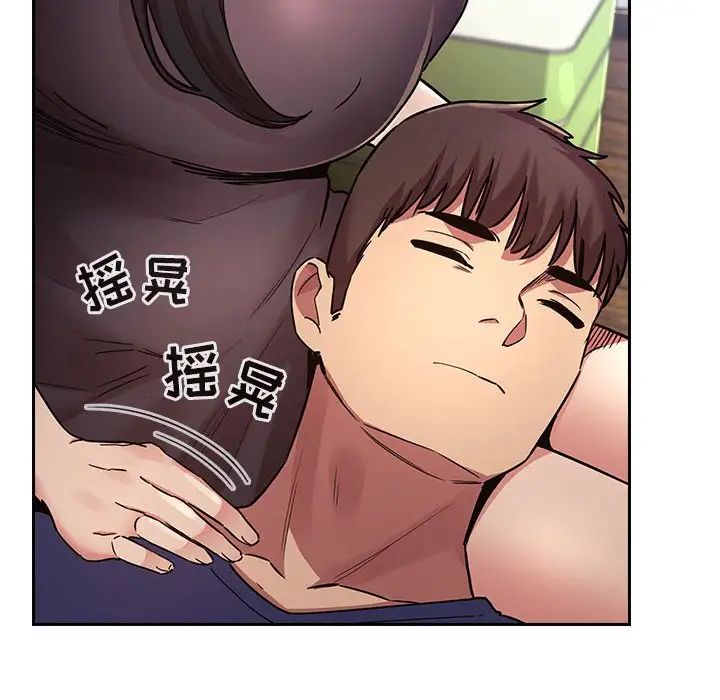歡迎進入夢幻直播間第48話