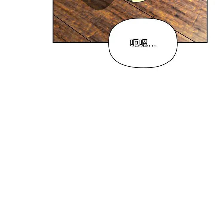 歡迎進入夢幻直播間第48話