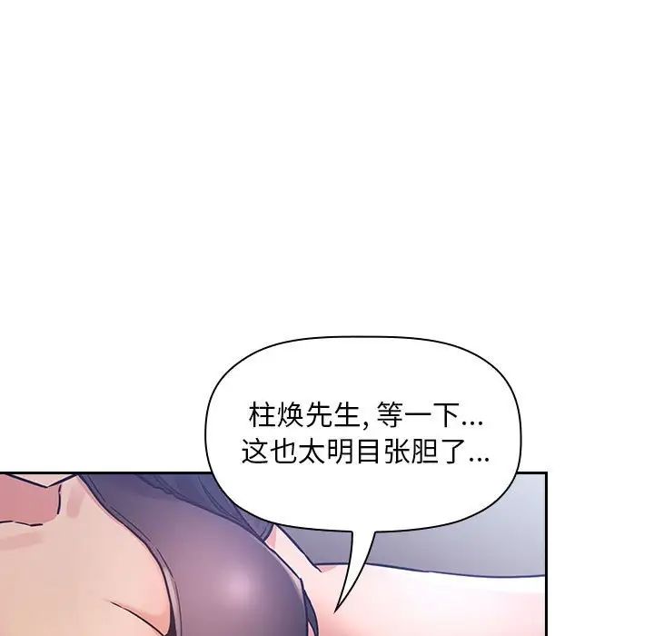 欢迎进入梦幻直播间第48话