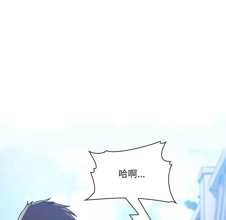 《欢迎进入梦幻直播间》第49话