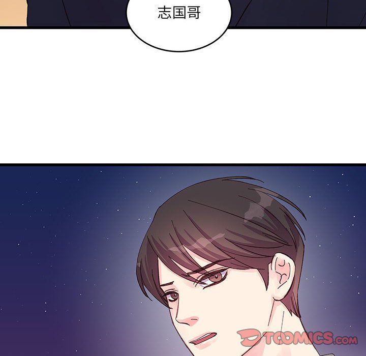 他們難以啓齒的關系第21話