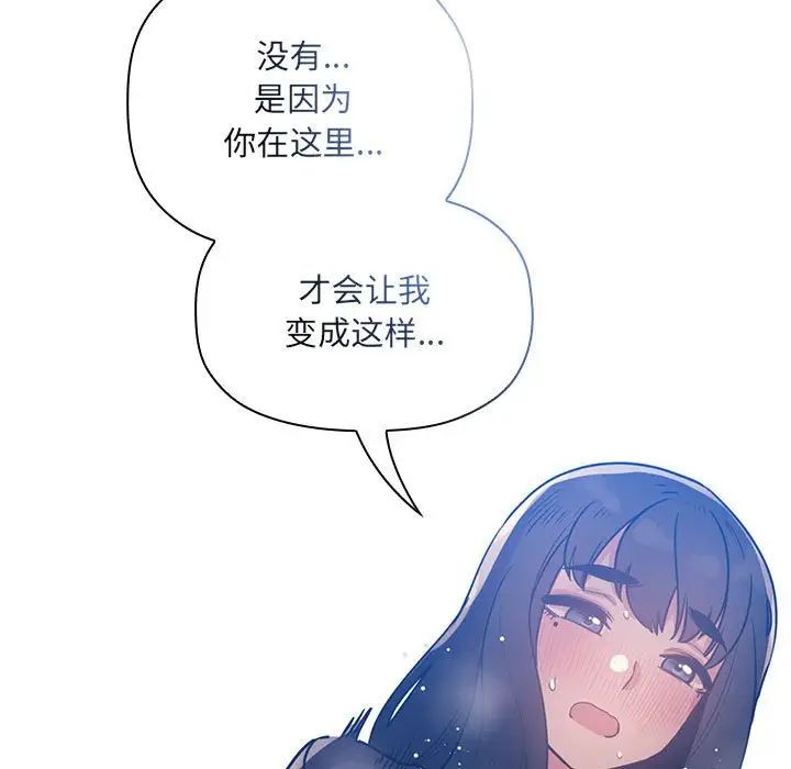 欢迎进入梦幻直播间第49话