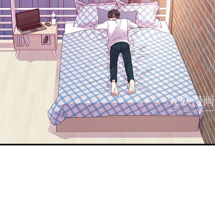 他們難以啓齒的關系第21話