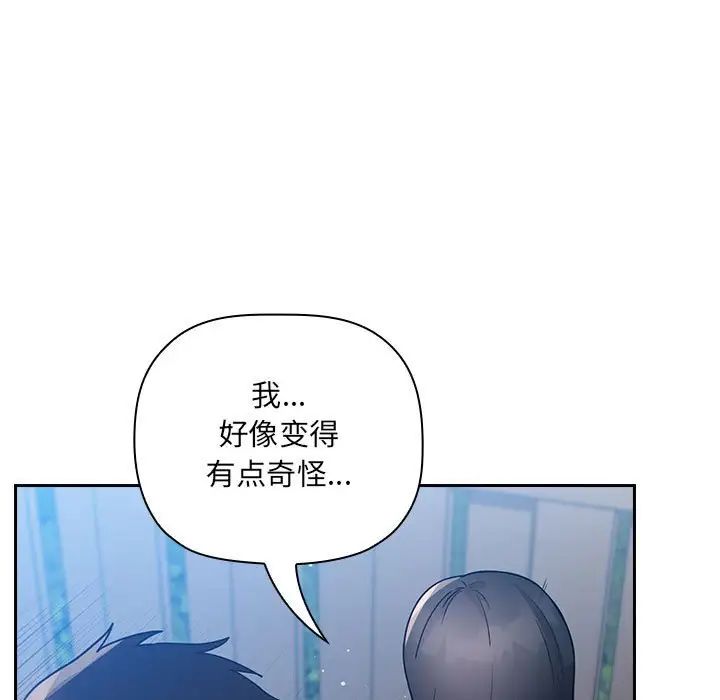 欢迎进入梦幻直播间第49话