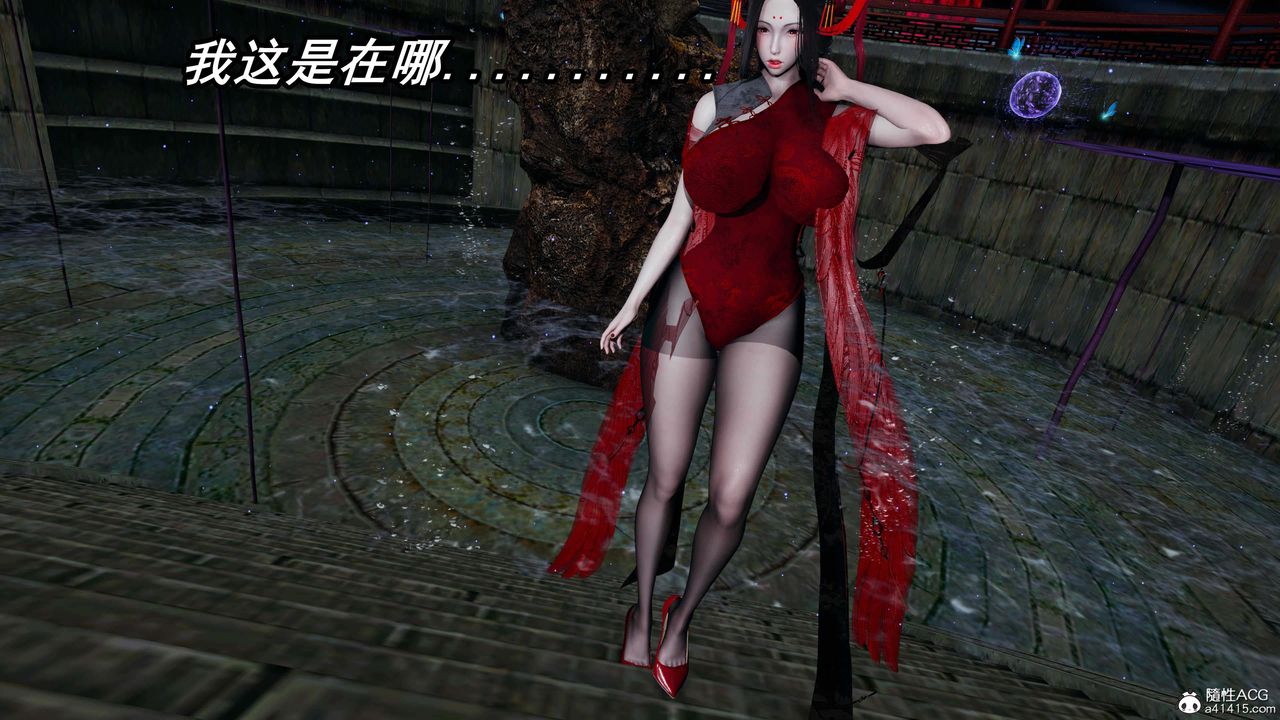 [3D]逆转第三季第33话