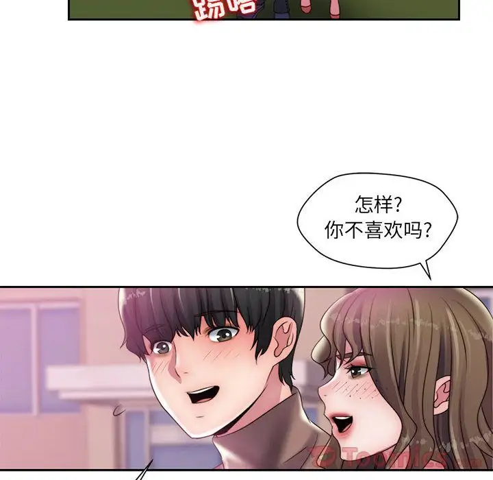 全都给你第17章