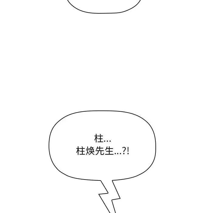 欢迎进入梦幻直播间第49话