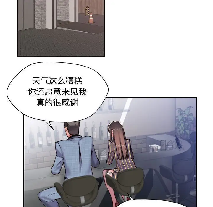 全都给你第18章