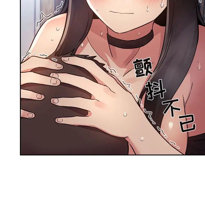 欢迎进入梦幻直播间第49话