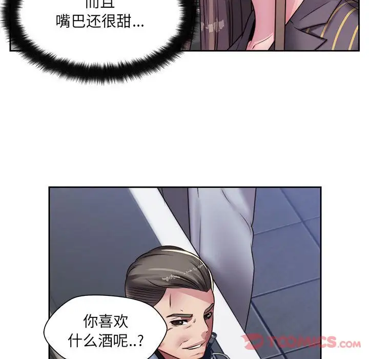 全都给你第18章