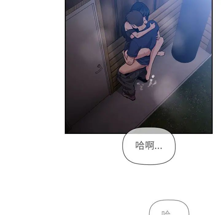 欢迎进入梦幻直播间第49话