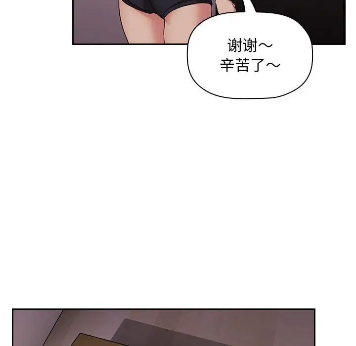 欢迎进入梦幻直播间第49话
