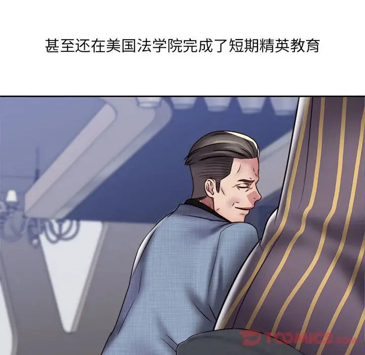 全都给你第18章