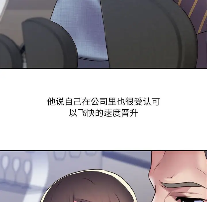 全都给你第18章