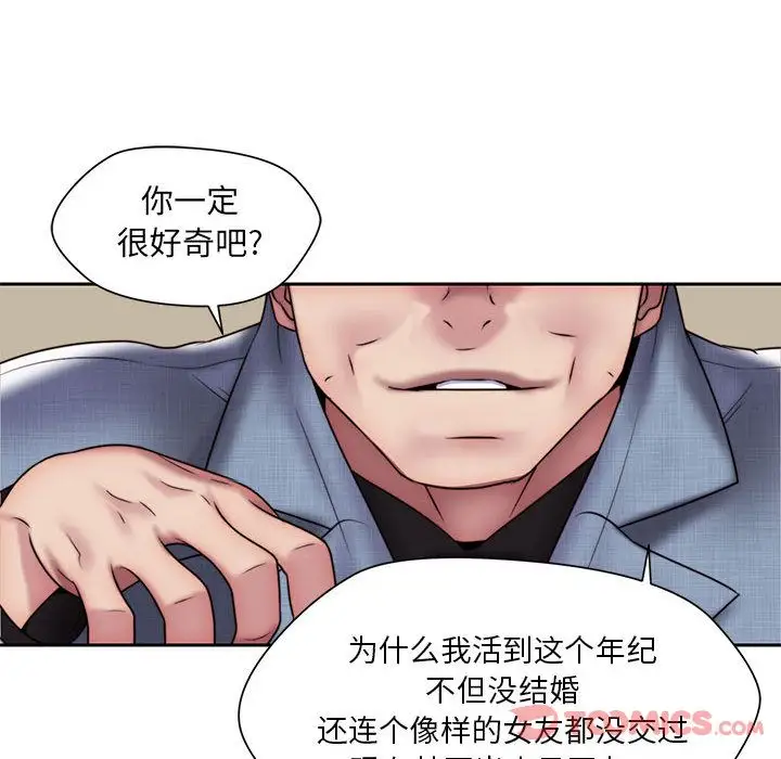 全都给你第18章