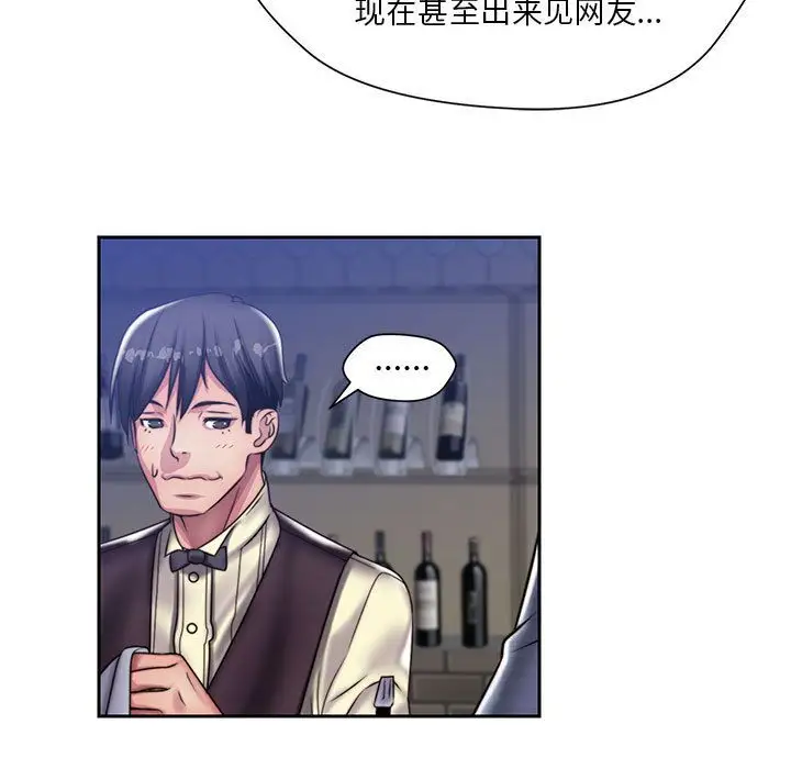 全都给你第18章