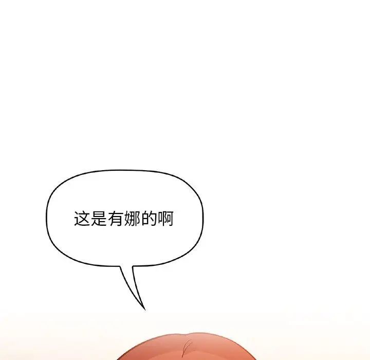 欢迎进入梦幻直播间第49话