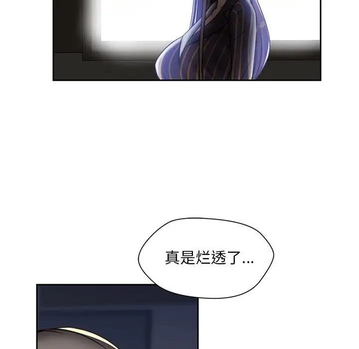 《全都给你》第18章
