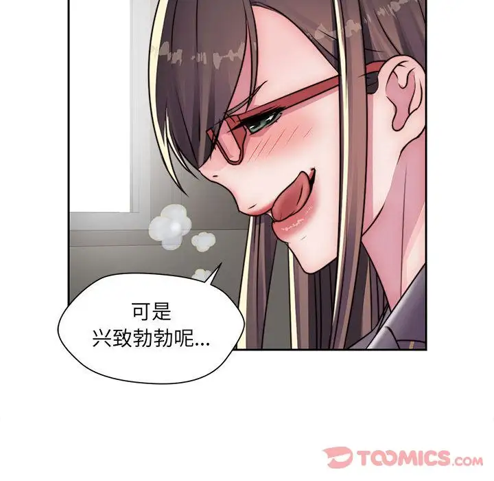 全都给你第18章