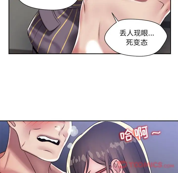 全都给你第18章
