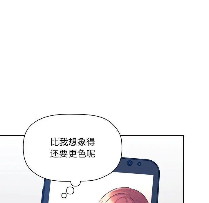 歡迎進入夢幻直播間第50話